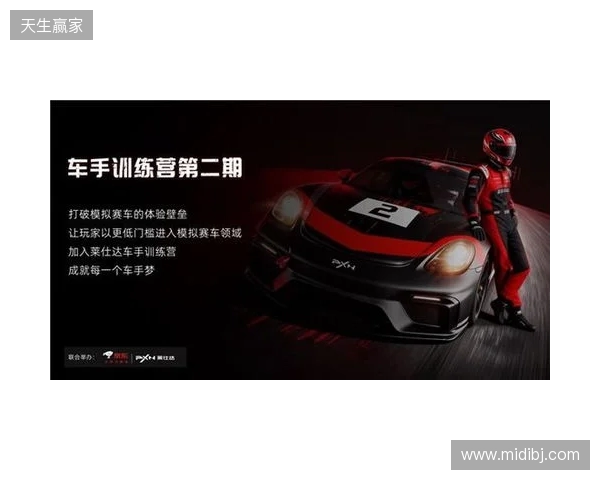 莱仕达车手训练营,一场赛车文化的破圈实验 莱仕达车手训练营,一场赛车文化的破圈实验