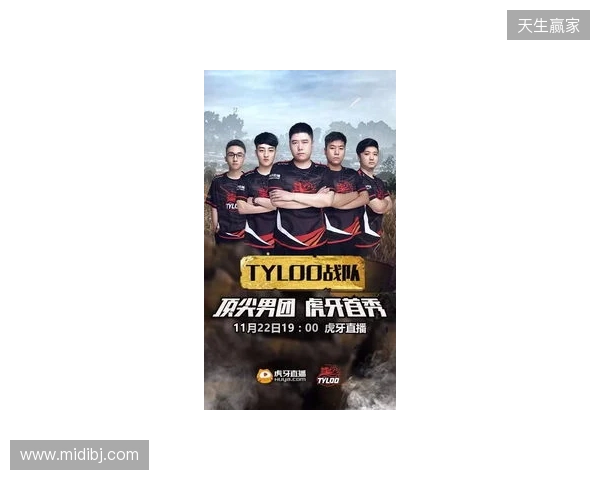 白菜盛赞TYLOO新星玲皇:他的瞄准是世界顶尖水平 白菜盛赞TYLOO新星玲皇:他的瞄准是世界顶尖水平