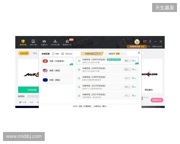 2026免费外服加速器TOP3!迅猛兔加速器玩罗布乐斯roblox、PUBGM国际服畅玩无压力